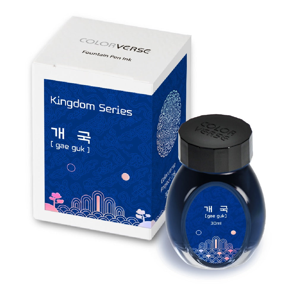 Colorverse Kingdom Project Series 30ml Bottled Ink - gae guk | Atlas Stationers.