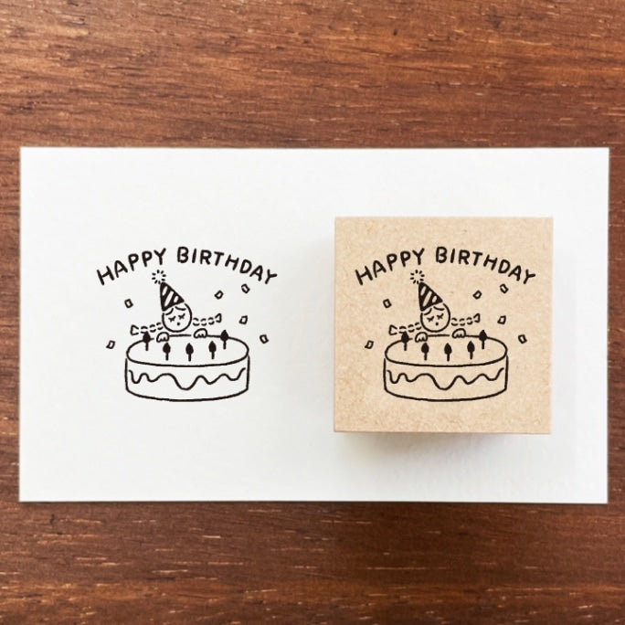 Stamp Marché Marle Message Stamp - Happy Birthday