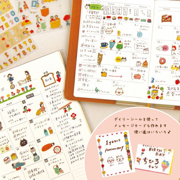 Furukawashiko Daily Seal Planner Sticker Sheet - Watashi Biyori - Sweets
