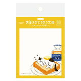 Furukawashiko Sticky Notes - Sweets Animal Workshop - Bread Cat