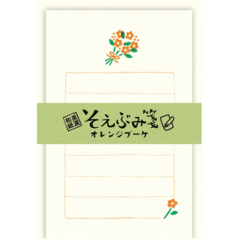 Furukawashiko Mini Letter Set - Orange Bouquet