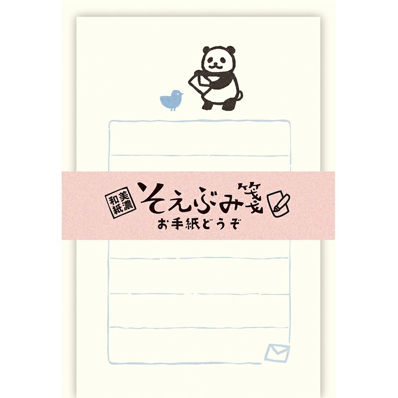 Furukawashiko Mini Letter Set - Please Write Me a Letter
