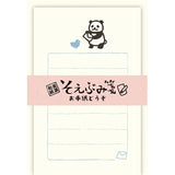 Furukawashiko Mini Letter Set - Please Write Me a Letter