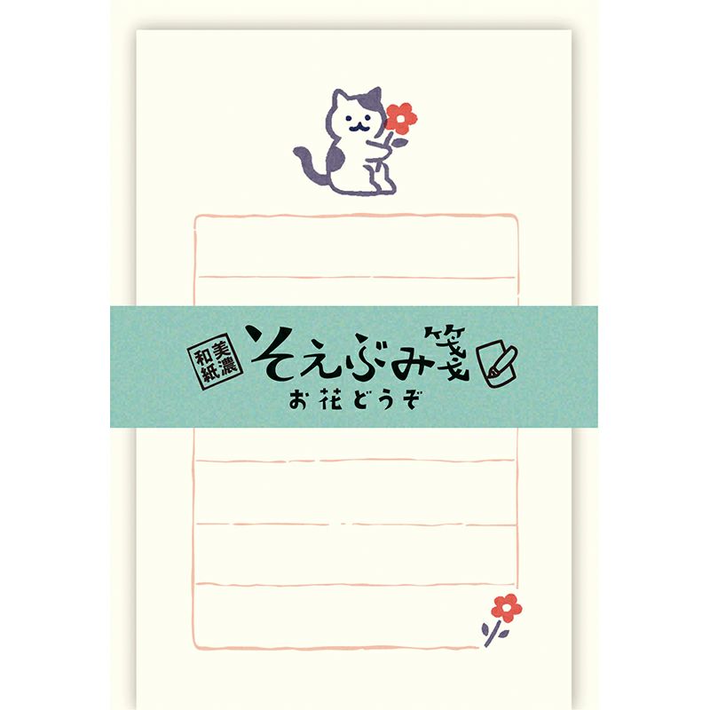 Furukawashiko Mini Letter Set - Please Send Me Flowers