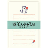 Furukawashiko Mini Letter Set - Please Send Me Flowers