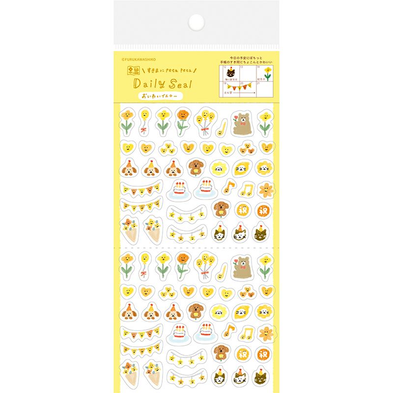Furukawashiko Daily Seal Sticker Sheet - Watashi Biyori - Celebration Yellow
