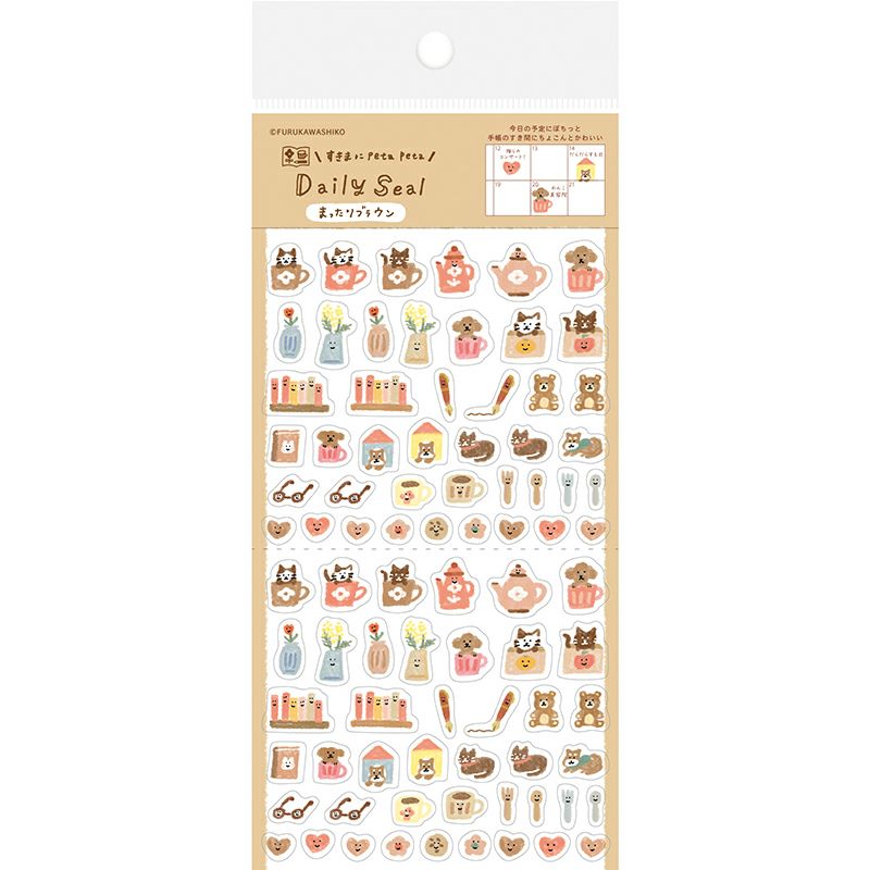 Furukawashiko Daily Seal Sticker Sheet - Watashi Biyori - Chilled Brown