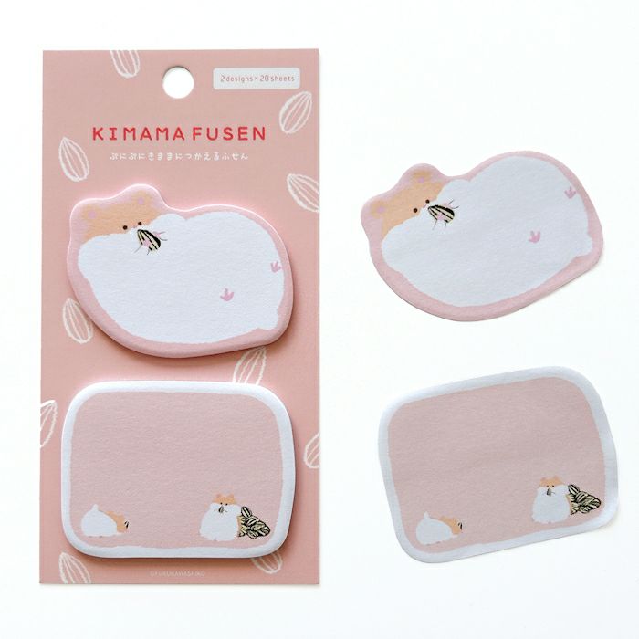 Furukawashiko Kimama Sticky Notes - Squishy Hamster
