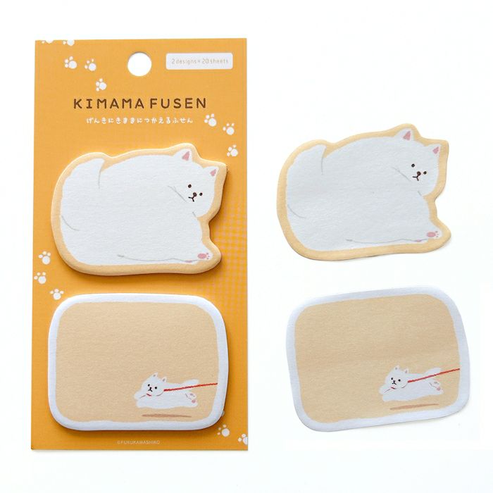 Furukawashiko Kimama Sticky Notes - Walking Dog