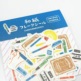 Furukawashiko Flake Stickers - Stationery