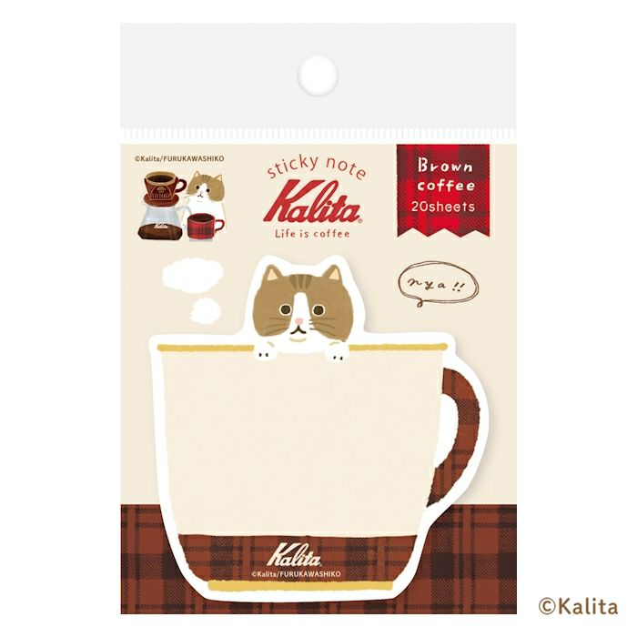Furukawashiko Die-Cut Sticky Notes - Kalita - Brown Coffee