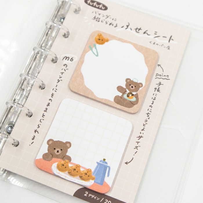 Furukawashiko Fufufu Notebook Double Sticky Notes - Bear Bakery