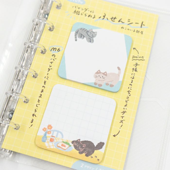 Furukawashiko Fufufu Notebook Double Sticky Notes - Room with Cats
