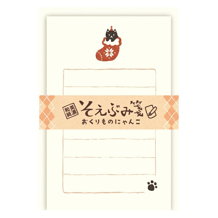 Furukawashiko Mini Letter Set - Gift Cat