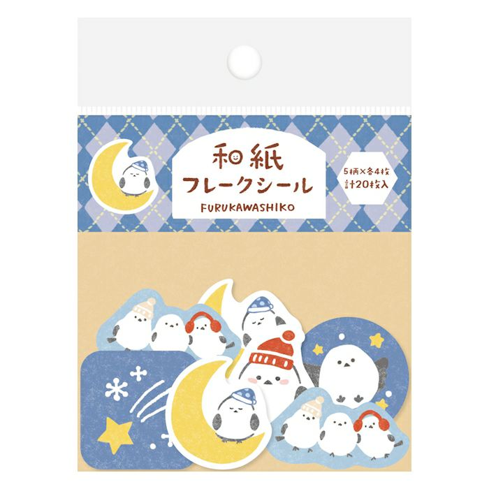 Furukawashiko Flake Stickers - A Starlit Sky with Birds