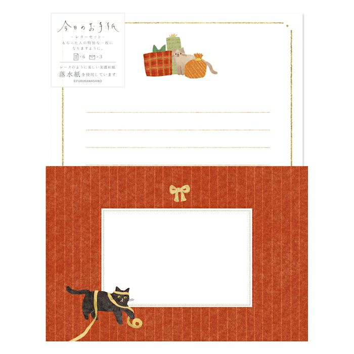 Furukawashiko Today's Letter Set - Present and Kitten
