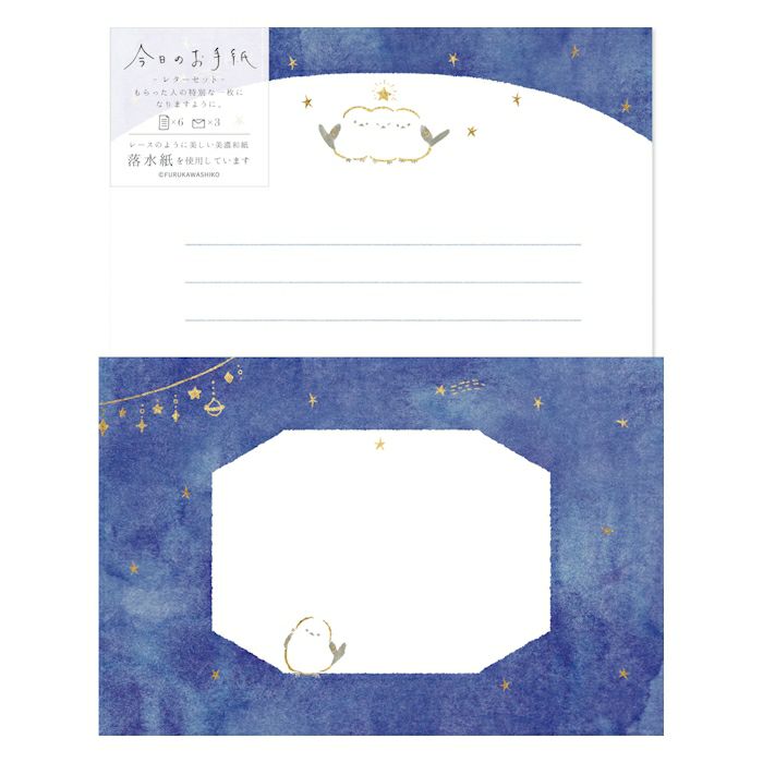Furukawashiko Today's Letter Set - Stars and Birds