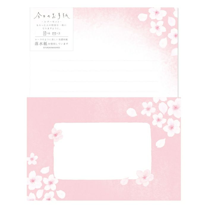 Furukawashiko Today's Letter Set - Sakura