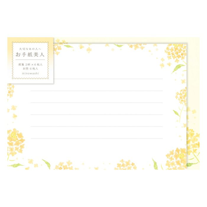 Furukawashiko Mini Horizontal Letter Set - Nanohana Flowers