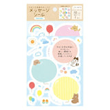 Furukawashiko Message Sticker Sheet - Balloon