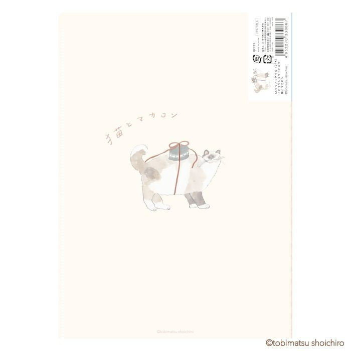 Furukawashiko A5 Clear File - Macaron