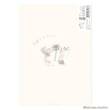 Furukawashiko A5 Clear File - Macaron