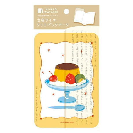 Furukawashiko Pocket Size Clear Bookmark (A6)