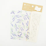 Furukawashiko Pocket Size Clear Bookmark (A6)