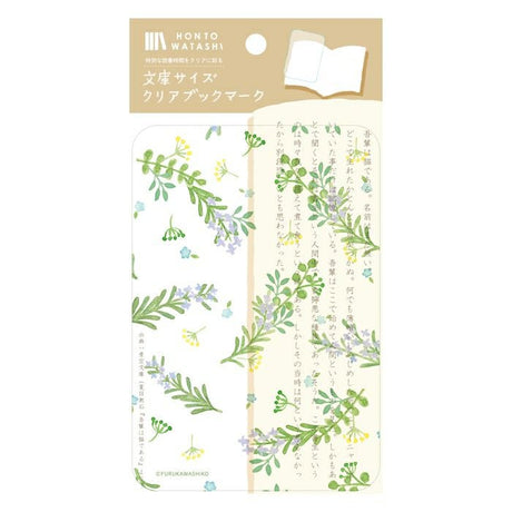 Furukawashiko Pocket Size Clear Bookmark (A6)