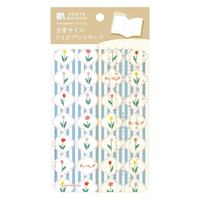 Furukawashiko Pocket Size Clear Bookmark (A6)