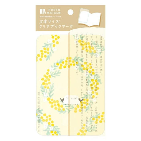Furukawashiko Pocket Size Clear Bookmark (A6)