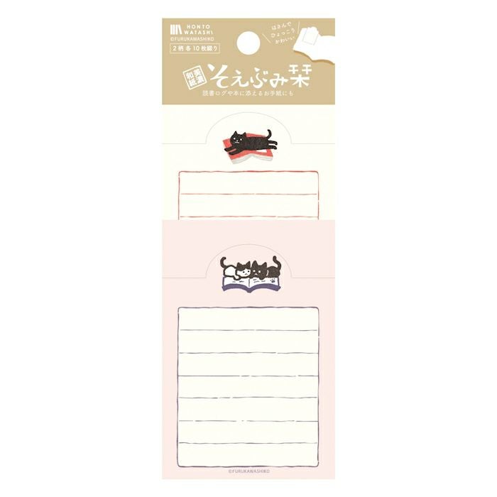 Furukawashiko Hontowashi Bookmark