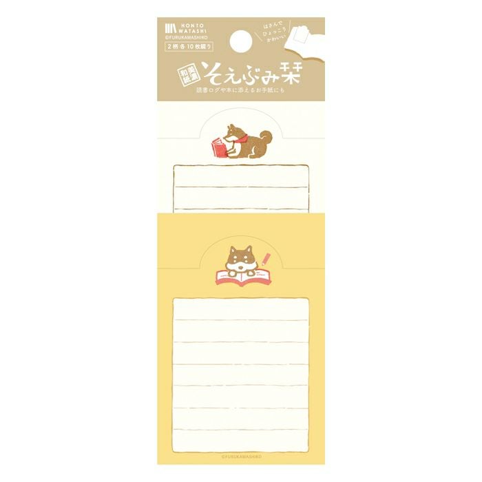 Furukawashiko Hontowashi Bookmark