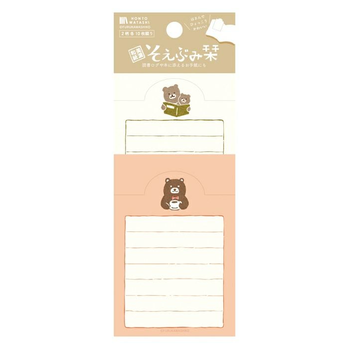 Furukawashiko Hontowashi Bookmark