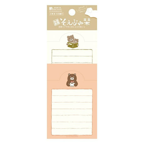 Furukawashiko Hontowashi Bookmark