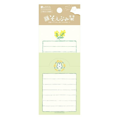 Furukawashiko Hontowashi Bookmark