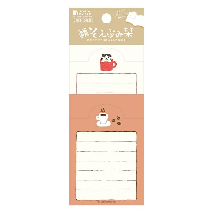 Furukawashiko Hontowashi Bookmark