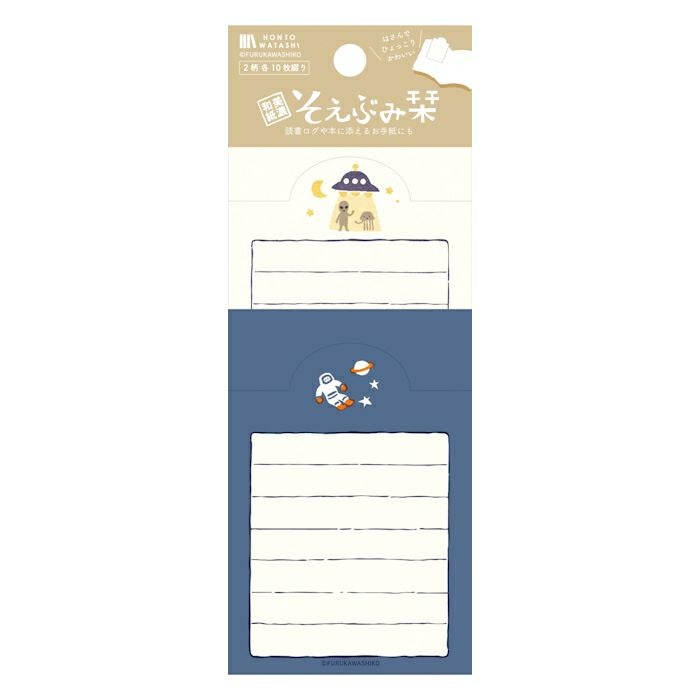Furukawashiko Hontowashi Bookmark