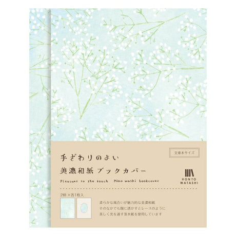 Furukawashiko Mino Washi Book Cover
