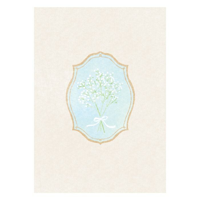 Furukawashiko Mino Washi Book Cover