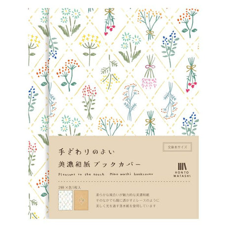 Furukawashiko Mino Washi Book Cover