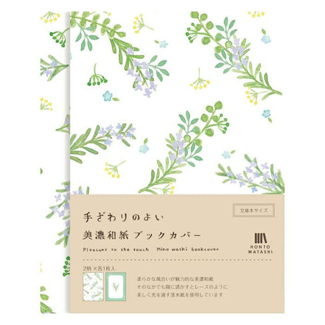 Furukawashiko Mino Washi Book Cover