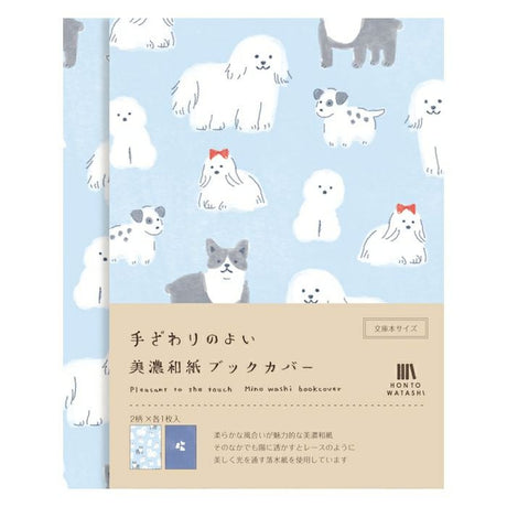 Furukawashiko Mino Washi Book Cover