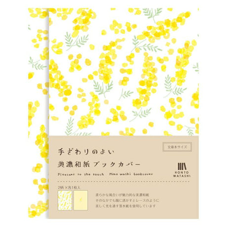Furukawashiko Mino Washi Book Cover