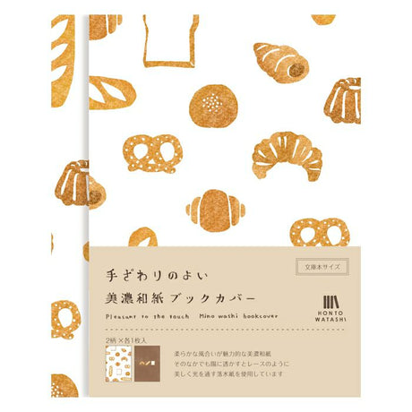 Furukawashiko Mino Washi Book Cover