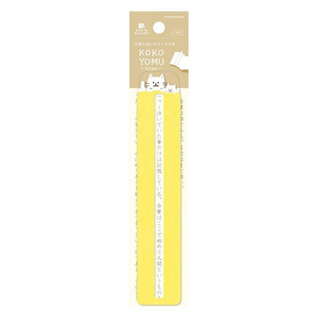 Furukawashiko Kokoyomu Bookmark