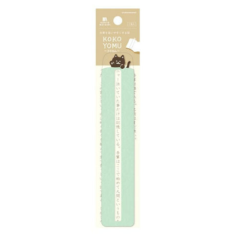 Furukawashiko Kokoyomu Bookmark
