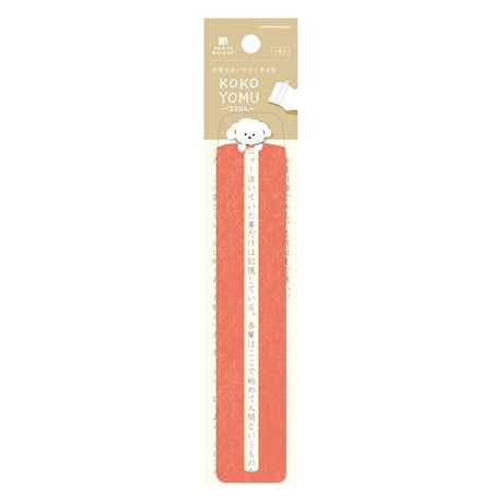 Furukawashiko Kokoyomu Bookmark