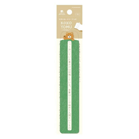 Furukawashiko Kokoyomu Bookmark