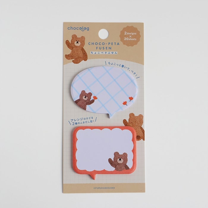 Furukawashiko Chocolog Choco-Peta Sticky Notes - Bear